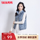 鸭鸭冬季新款羽绒服女休闲羽绒马夹时尚坎肩立领马甲背心KXM 雾霾蓝色 2XL