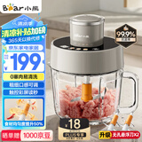 小熊（Bear）绞肉机家用 绞馅机碎肉机电动多功能料理搅拌机 肉馅蒜蓉机 可调粗细搅肉机2L悬浮双刀QSJ-F03X2