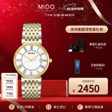 美度（MIDO）瑞士手表 都瑞系列瑞士石英男士腕表 M1130.9.26.1
