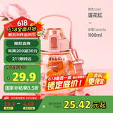 希乐（cille）塑料水杯大容量女学生儿童吸管杯健身运动tritan刻度大肚杯子1.1L