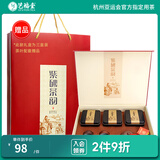艺福堂茶叶铁观音安溪原产特级兰花香乌龙茶礼盒装送礼送长辈168g