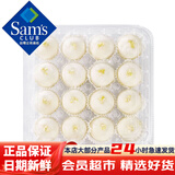 MEMBER'S MARK山姆会员超市代购山姆榴莲大福泡芙冰淇淋泡芙桂花酒酿大福蛋 榴莲大福拆分4个（顺丰空运）