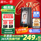 萤石S10 4G视频通话摄像头 内置无限流量 一键双向视频通话 家用监控摄像机 蓝牙音箱