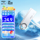 爱国者（aigo）32GB USB3.2 U盘 高速读写防水金属u盘 U312学习办公车载电脑通用移动优盘