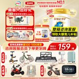 伊利奶粉珍护4段900g升级800ga2奶源四段儿童配方牛奶粉3-6岁 四段800g