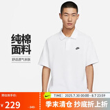 耐克(NIKE)男短袖T恤  POLO衫 纯棉 运动休闲简约 FN3895-100 白M