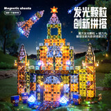 我的磁力方块世界儿童磁吸积木拼装磁力片玩具男女孩全套生日礼物