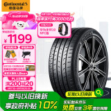 德国马牌（Continental）汽车轮胎 245/45R20 103V MC6 XL FR 适配揽胜极光神行