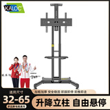 卡洛奇（kaloc）（32-85英寸）通用电视移动支架推车视频会议平板触摸屏商用显示器可移动落地支架 稳固版-双托盘（32-65英寸）151