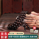 原木匠正宗小叶紫檀木手串男士佛珠手链女款108颗文玩转运珠子香满金星 爆满金星8mm*108[高级礼盒+证书]