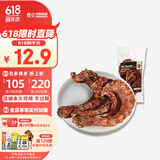 蒙贝 风干火鸡脖 狗狗零食 磨牙棒洁齿骨训犬奖励 108g共2支