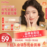 moody美瞳日抛隐形眼镜LineFriends联名系列10片装 可妮粉575度