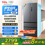 TCL 503升T9法式多门四开门60cm超薄平嵌底部散热大容量家用电冰箱风冷无霜一级能效双循环R503T9-DQ