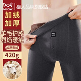 猫人保暖裤男护膝加绒加厚2025新款打底秋裤毛裤绒裤秋冬季 【烈焰绒】藏青-420g/每平 XL 【建议120-140斤】