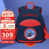 Vnine City香港第九城堡 幼儿园宝宝防走失背包3-6周岁儿童书包男女孩卡通可爱户外出游小书包 CS2BV3968C蓝色火箭