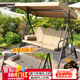 莫 家 户外秋千吊椅摇椅吊篮藤椅铁艺休闲室外阳台庭院花园成人秋千 挪威（平躺款）