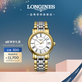 浪琴（LONGINES）瑞士手表 时尚系列 机械钢带女表 对表 L43222117
