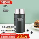 THERMOS膳魔师焖烧杯316L高真空不锈钢720ml焖烧罐保温饭盒TCLF-720S AGR