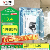 公牛（BULL）开关插座 通用透明86型防水开关面板盒防水罩插座浴室防水盒F03BS