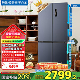 美菱（MeiLing）冰箱510升双开门冰箱对开门家用超薄嵌入大容量变频一级能效双系统双循环风冷无霜十字门电冰箱 【无忧嵌】BCD-510WP9CZX-灰