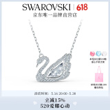 施华洛世奇（SWAROVSKI）Swan优雅天鹅项链女吊坠轻奢小众送女友520礼物女 125周年纪念款 镀白金色 5514421