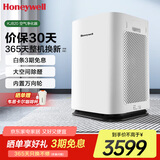 霍尼韦尔（Honeywell）空气净化器家用除甲醛除雾霾除PM2.5智能净化器除菌除甲流病毒【家电国家补贴】 KJ820F-P21D