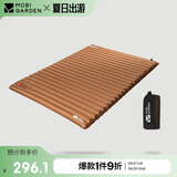 牧高笛（MOBIGARDEN）防潮垫 户外露营加宽加厚折叠充气双人气垫床 NX20663005 栗棕色