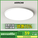 ARROW箭牌照明 吸顶灯led卧室灯客厅灯三防灯卫生间厨房阳台灯中山灯具 白玉24瓦圆形白光30cm适15平内