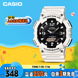 卡西欧（CASIO）手表男光动能防水防震学生个性电子日韩表男友礼物AQ-S810WC-7A