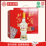 北大仓 部优10年 酱香型白酒 50度 500mL*4瓶 整箱装 喜酒喜宴 婚庆婚宴