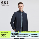 雅戈尔（YOUNGOR）单夹克男单茄克单茄克平整有型弹力舒适手感细腻3色合款 灰蓝VJJK434964HQA 2XL 185/104A