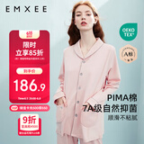 嫚熙月子服 春秋产后家居服居家外出喂奶哺乳睡衣2件套孕妇睡衣套装