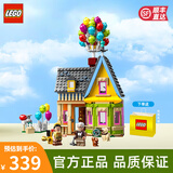 乐高（LEGO）积木迪士尼飞屋环游记43217拼装玩具女孩家居饰品生日礼物 【顺丰】乐高飞屋环游记43217