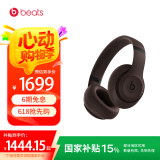beats Studio Pro 无线主动降噪头戴式蓝牙耳机 Studio 兼容苹果安卓系统 深咖色
