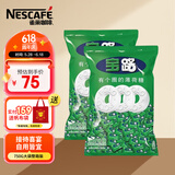 雀巢（Nestle）宝路薄荷糖750g*2袋 清新口气糖 酒店前台餐厅招待糖接待糖