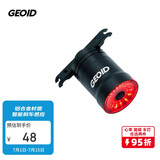 GEOID山地公路自行车尾灯智能感应刹车夜间警示骑行装备
