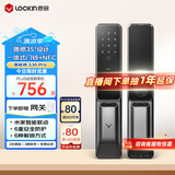 鹿客（lockin）智能门锁全自动指纹锁密码锁防盗门锁家用C级锁芯APP联动 S30pro(门锁带门铃+NFC功能）