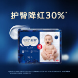 好奇（Huggies）屁屁面膜拉拉裤试用装加大号XL4婴儿拉拉裤成长裤