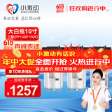小激动大白瓶前置过滤器家用全屋自来水大蓝瓶大胖瓶净水器大通量小型中央净水机管道净化设备 10寸三联PP+UDF+FOF强净化缓水垢