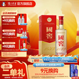 国窖1573【父亲节礼赠】经典装 浓香型白酒（新老随机发货） 38度 500mL 1瓶 单瓶装