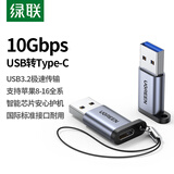 绿联 USB3.2公转Type-C母转接头支持降噪耳机电脑转USB-C口适用MacBooK苹果笔记本 3.0深空灰-铝壳挂绳款