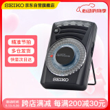 SEIKO精工电子节拍器钢琴吉他调音古筝乐器配件考级通用SQ60B
