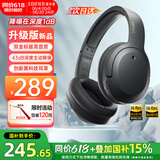 漫步者（EDIFIER）【王一博代言】W820NB双金标主动降噪无线头戴式蓝牙耳机游戏音乐运动学生网课耳麦适用于安卓苹果 【升级版】雅典灰1