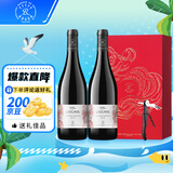 拉菲（LAFITE）雾禾山谷珍藏红葡萄酒750ml 双支礼盒装 原瓶进口红酒 节日送礼
