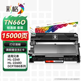 彩格TN660套装适用联想M7605D M7615DNA M7455DNF 7655硒鼓兄弟MFC7380 DCP7080D 7180施乐M228Z p225d M265Z