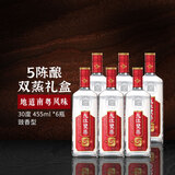 九江双蒸 五年陈系列 豉香型白酒 30度 455mlx6瓶整箱 白酒礼盒送礼