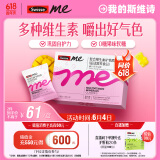 SwisseMe斯维诗 复合维生素矿物质软糖40粒 含维生素B族 效期至25年12月