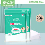 妈妈果隔尿垫巾新生儿一次性隔尿纸宝宝过滤纸尿片隔屎垫巾婴儿隔尿巾 100片*2包