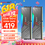 金百达（KINGBANK）32GB(16G×2)套装 DDR4 3600 台式机内存条 海力士颗粒 黑刃RGB灯条 C18