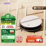OKP扫地机器人智能家用全自动扫地拖地吸尘三合一体自动回充电K5 【经典升级款】适用「中小户型」